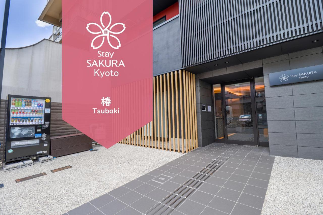 สเตย์ ซากูระ เกียวโต สึบากิ Aparthotel ภายนอก รูปภาพ