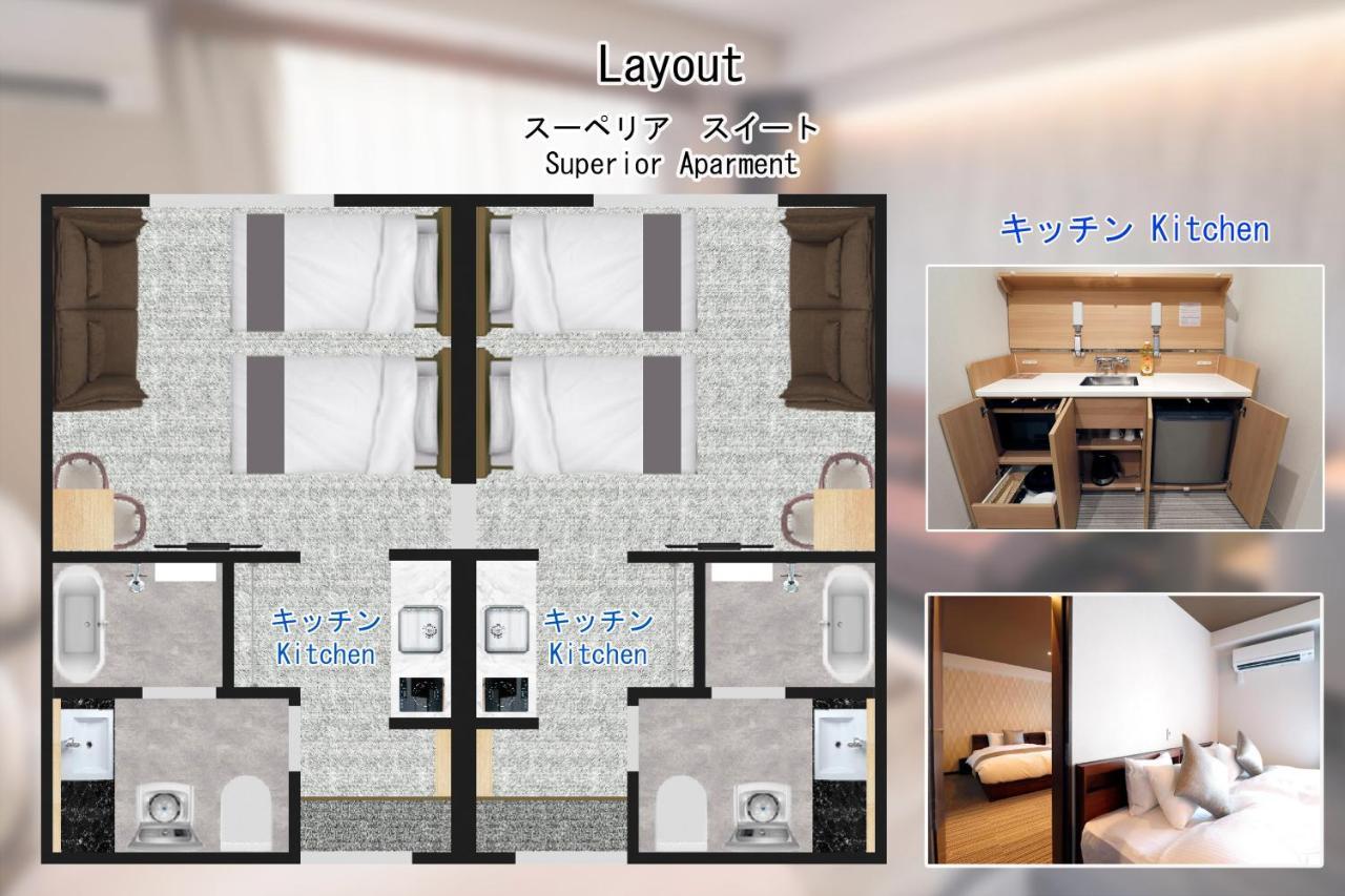 สเตย์ ซากูระ เกียวโต สึบากิ Aparthotel ภายนอก รูปภาพ